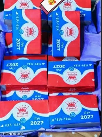 نتيجة 2026